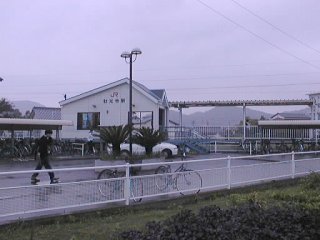 財光寺駅
